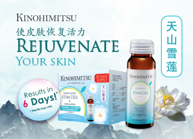 Look Younger with Kinohimitsu Stem Cell Drink