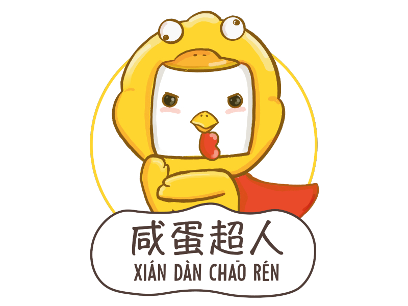 Xian Dan Chao Ren (Your Salted Egg Hero)